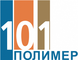 101 ПОЛИМЕР