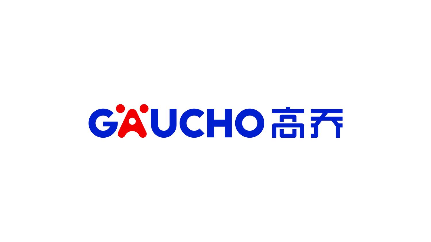 GAUCHO PET FOOD （ZHEJIANG） CO., LTD.