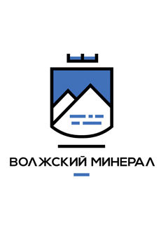 ВОЛЖСКИЙ МИНЕРАЛ