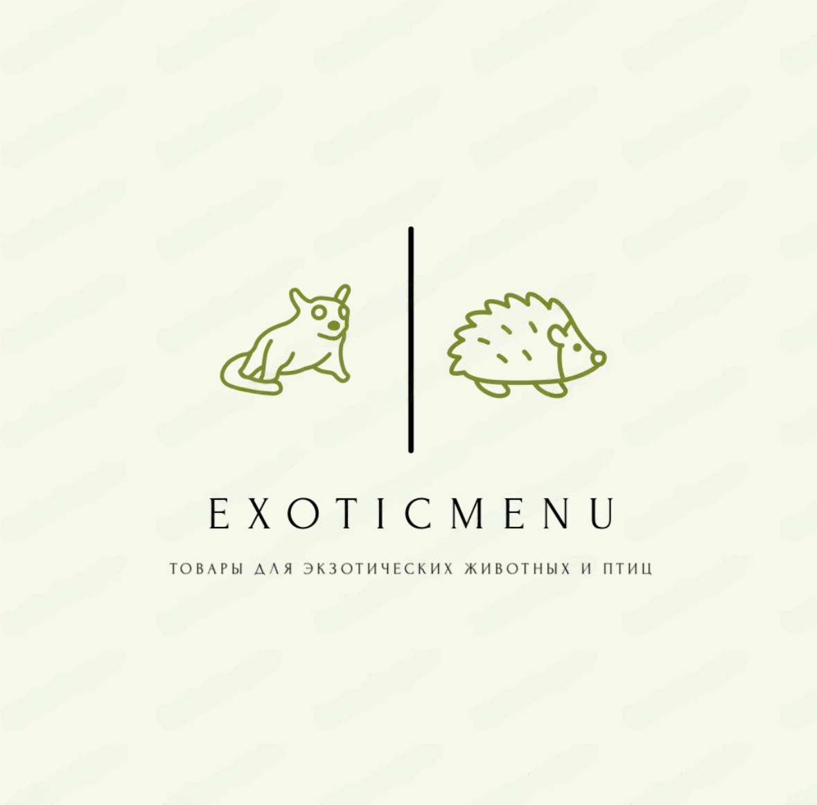 ИП Ермакова ExoticMenu