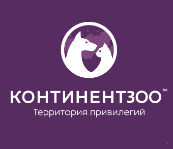 КОНТИНЕНТЗОО